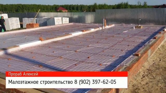 Заливка черновой стяжки полов по грунту | Комментарии, нюансы...