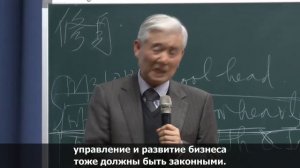 Тренинг Атоми "Супер синергия единого сердца" директора Института Экономических исследований АТОМИ