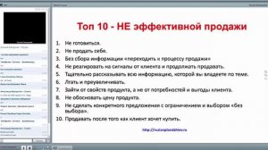 Руслан Планджиев "Как увеличить результативность продаж!?"