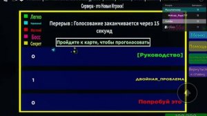 ИГРАЕМ С ДРУГОМ В ПРОСТО ФИГУРЫ И УДАРЫ В РОБЛОКСЕ!