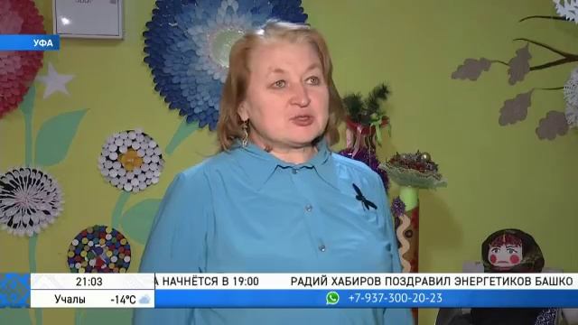 В Уфе прошла новогодняя елка для детей с синдромом Дауна