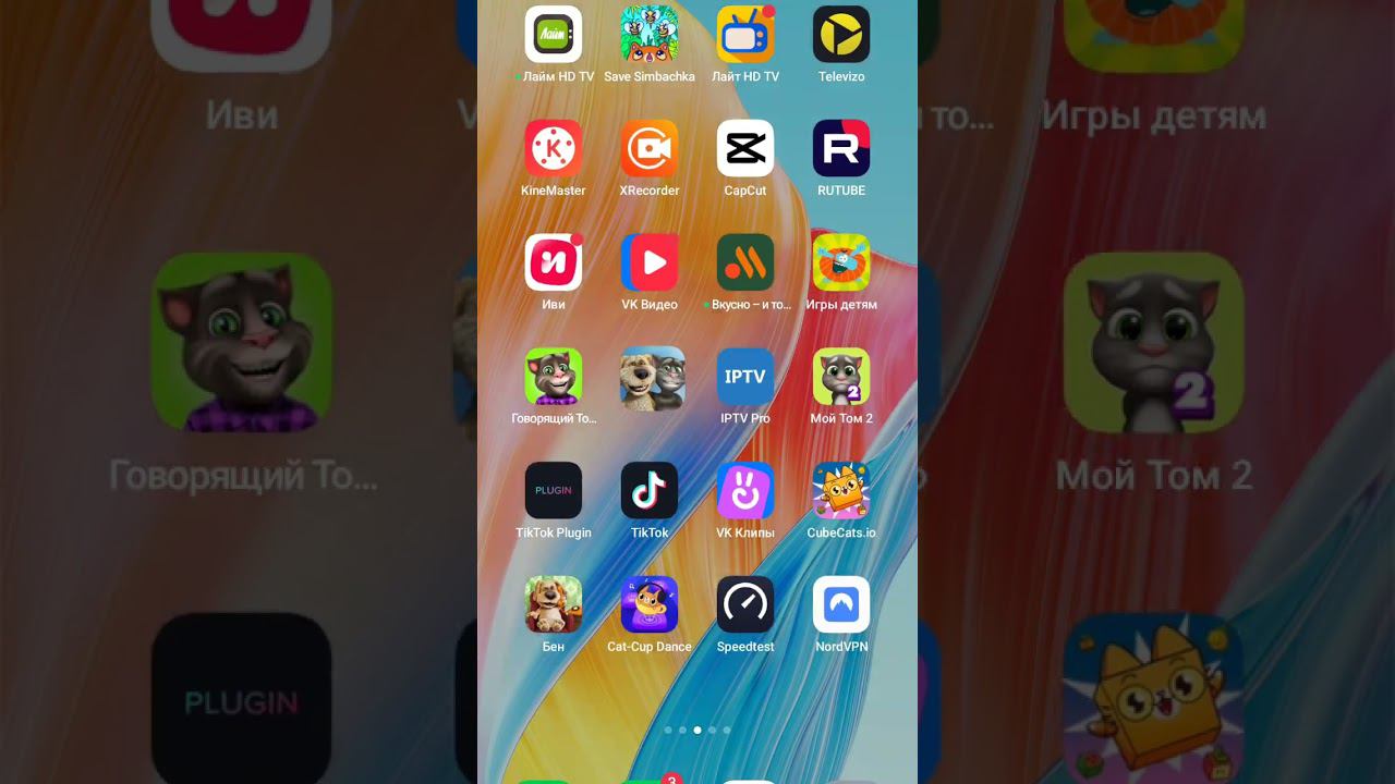 2 июля 2024 г. смотреть онлайн