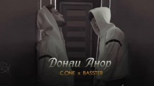 BASSTER x C.ONE - Донаи Анор [2022](720P_HD).mp4