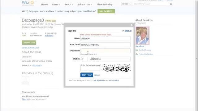 Регистрация в Wiziq (BabaLena) смотреть онлайн