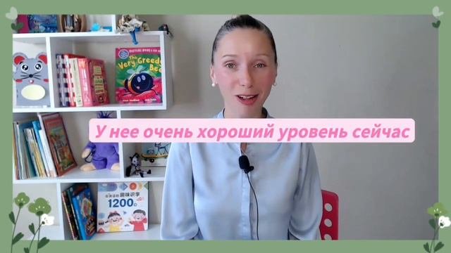 Обо мне. Английский ОНЛАЙН для дошкольников и младших школьников.