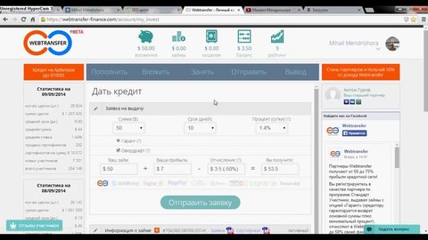 Webtransfer ЛОХОТРОН? НЕТ ДЛЯ ТЕХ КТО ХОЧЕТ И МОЖЕТ ЗАРАБАТЫВАТЬ