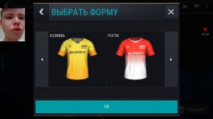 Fifa Mobile| Обзор Промеса 91+, игроков РФПЛ, летней формы и новый челлендж