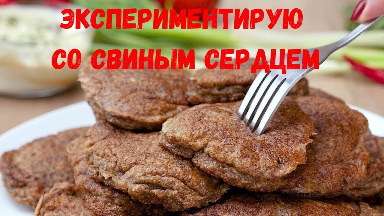 Печеночные оладьи из куриной печени. Печёночные оладьи из говяжьей печени. Печёночные оладьи из куриной. Печёночные оладьи из куриной печени. Печеночные котлеты.