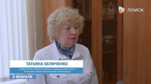 9 февраля - международный день стоматолога