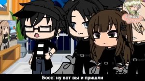 ТАЙНАЯ ПОДРАБОТКА | ОЗВУЧКА СЕРИАЛА | GACHA LIFE