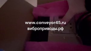 Распаковка контроллер электромагнитного вибропривода SDVC31-XL