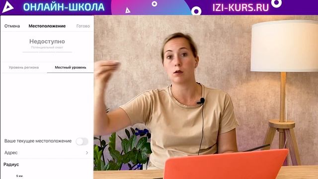 КАК самому настроить рекламу в Инстаграм | ПОШАГОВЫЙ урок через кнопку "Продвигать"