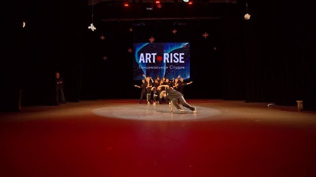 Закрытая группа по Break Dance (9+лет) Афонин Олег  "Новогодний Брейнсторм"