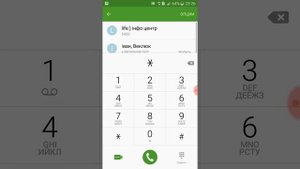 Как узнать прослушивается ли мобильный телефон