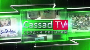 Cassad-TV - Информационный выпуск новостей Новороссии за 5 – 6 ноября