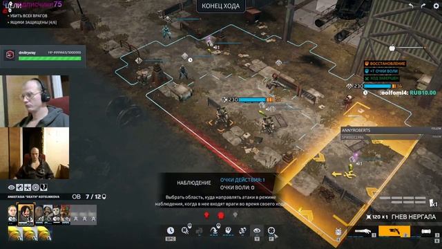 тест наушников маршал Phoenix Point Задание (метка с ресурсами) смотреть онлайн