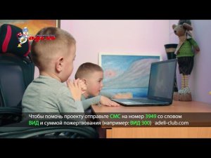 Помоги проекту "Дистанционо-контролируемая реабилитация"