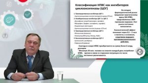 Гедистен Гарантия контроля над болью Вековцев А А @Артлайф Artlife Беларусь.