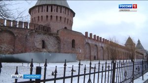Смоленскую крепость отреставрируют и приспособят. Как?