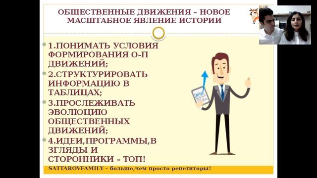 ВЕСЬ 19 век / ЕГЭ по истории смотреть онлайн