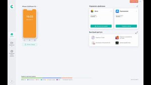 КАК ВКЛЮЧИТЬ РЕЖИМ РАЗРАБОТЧИКА НА АЙФОН, ЕСЛИ ЕГО НЕТ В НАСТРОЙКАХ