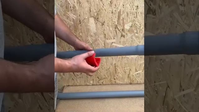 Как резать трубы ПП смотреть онлайн