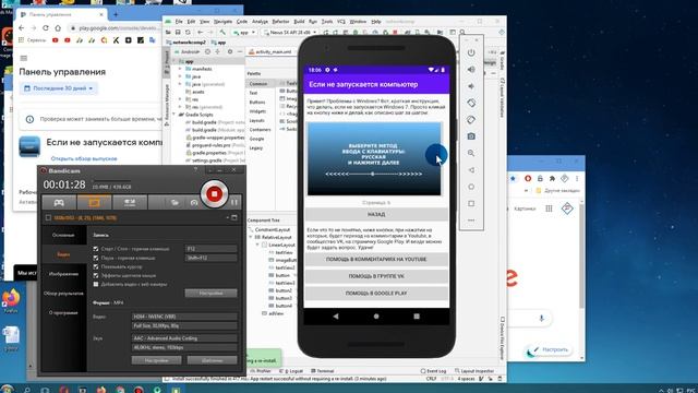 Полезные советы по Windows 7