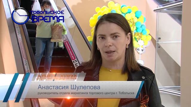 Флешмоб  Катюша