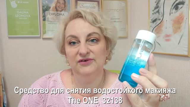 Мой личный заказ июнь № 1 #Oriflame смотреть онлайн