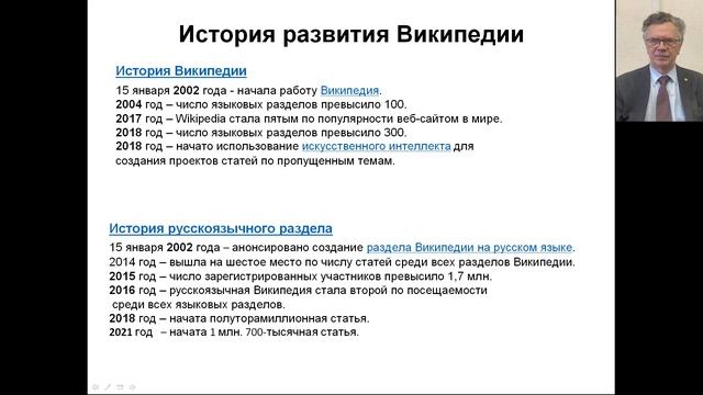 Инженерия знаний (теория и практика) - лекция 6 смотреть онлайн