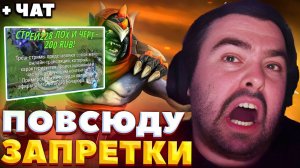 У СТРЕЯ ЗНАТНО ПОДГОРЕЛО ОТ ЗАПРЕТОК / СТРЕЙ ИГРАЕТ НА ЛИОНЕ / СТРЕЙ ОСУЖДАЕТ #стрей