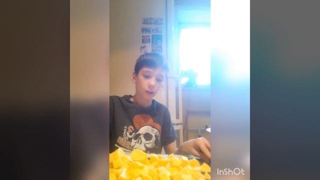 мясо