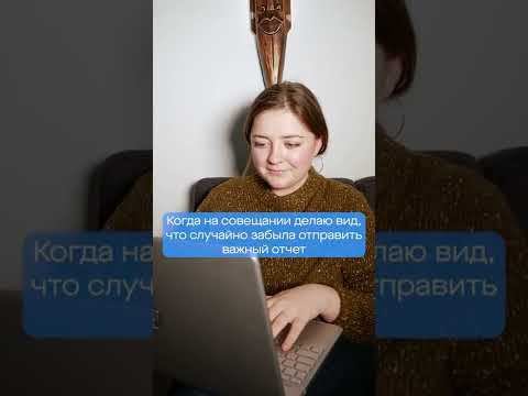 А у вас есть такой коллега? Обязательно пересылайте ему  #shorts
