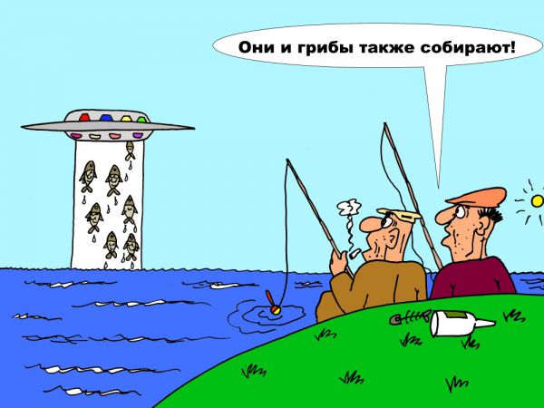 Рыбацкая примета!