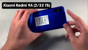 Лучшие смартфоны до 5000 Рублей | Xiaomi Redmi 9A | Какой Бюджетный Смартфон Выбрать?