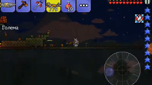 Побеждаю голема в игре террарии смотреть онлайн