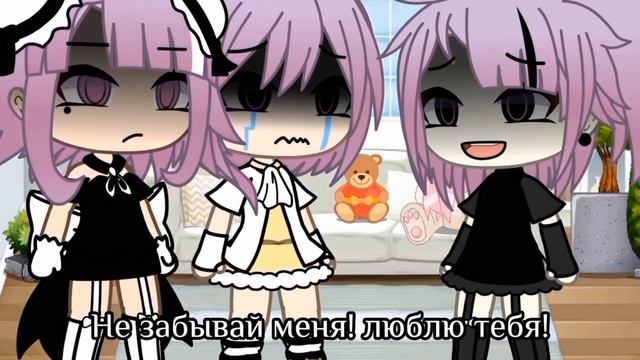 [⏳]_Вам осталось жить..._[⌛]/Гача лайф\? смотреть онлайн