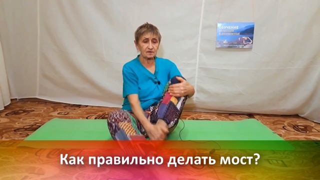 Урок ЙОГИ от СКОЛИОЗА - ответы на вопросы 2.0