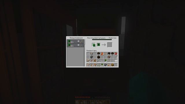 Minecraft с Реалистичной графикой. Новый мир