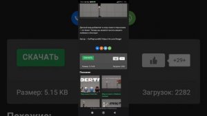 Как скачать моды на Melon Playground? Ответ тут!