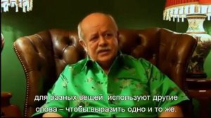 Теун Марез.  Введение, ч.  1