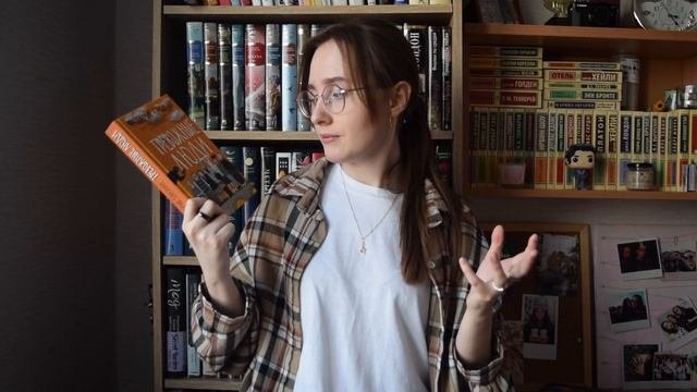 ПЕРВОЕ ПРОЧИТАННОЕ ЭТОГО ГОДА ?⭐// КНИГИ В ТОП ГОДА