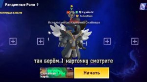 БАГ НА ВЕЧНОГО ПРЕДАТЕЛЯ В SUPER SUS