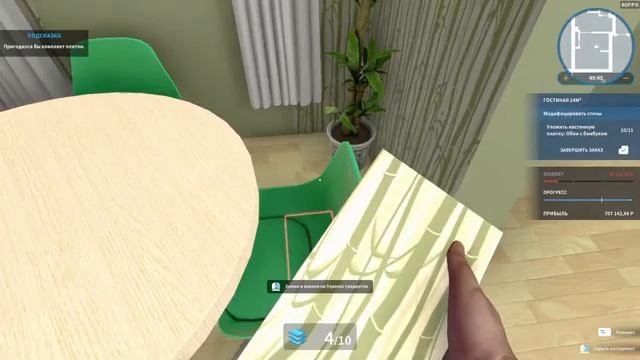 #Новогодняя серия #House Flipper - РЕМОНТ КВАРТИР - недорого... смотреть онлайн