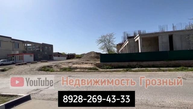Новостройки в Грозном. мкр. Березка.