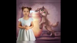 «Вороватый котёнок» Муса Джалиль