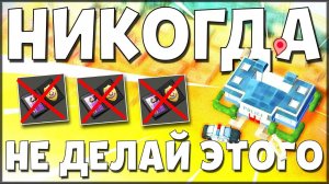 ЖЕСТЬ! НИКОГДА НЕ ДЕЛАЙ ЭТОЙ ОШИБКИ ПРИ ПРОХОЖДЕНИИ ПОЛИЦЕЙСКОГО УЧАСТКА Last Day on Earth Survival