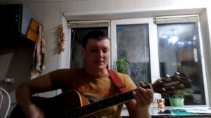Кавер "Подожди я зажгу на минуточку в комнате свет"