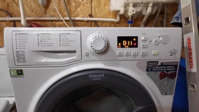 Стиральная машина Hotpoint-Ariston VMSG 722 ST B  7кг.1200 оборотов. ТЕСТ- отжим на деревянном полу