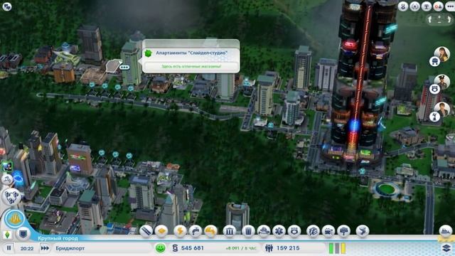 SimCity: Cities of Tomorrow #10 | Развиваем город будущего смотреть онлайн